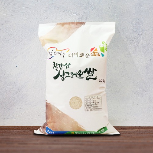 화성농협 칠갑산 싱그러운쌀 10kg