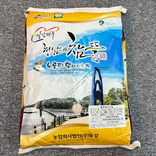 칠갑마루 사회적경제 국내산 청양쌀 향미쌀 20kg